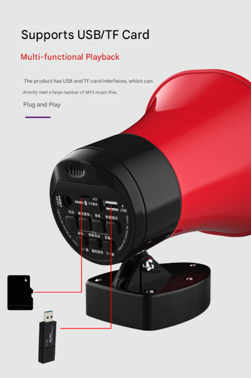 Vending machine megaphone USB flash drive Bluetooth high-power portable