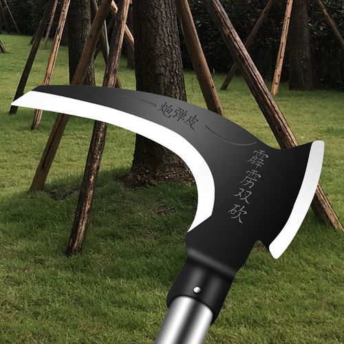 Multifunctional Sickle