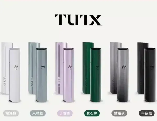 TUTX主機：相容於各類一代煙彈