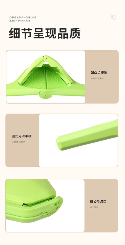 Small Portable Manual Juicer Lemon Juicer Multifunctional Fruit and Vegetable Juice Separator Picnic Manual Tool