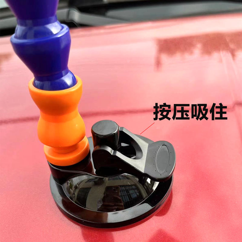 Car Dent Repair Tool