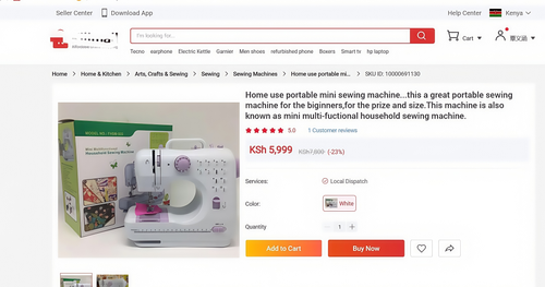 505A medium-sized multi-functional household sewing machine. Match 12 kinds of sewing patterns... It is suitable for home sewing work of various materials