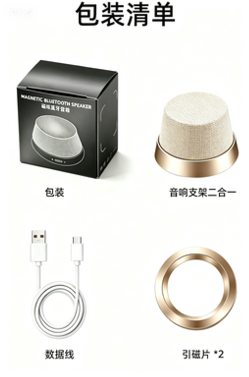 Speaker