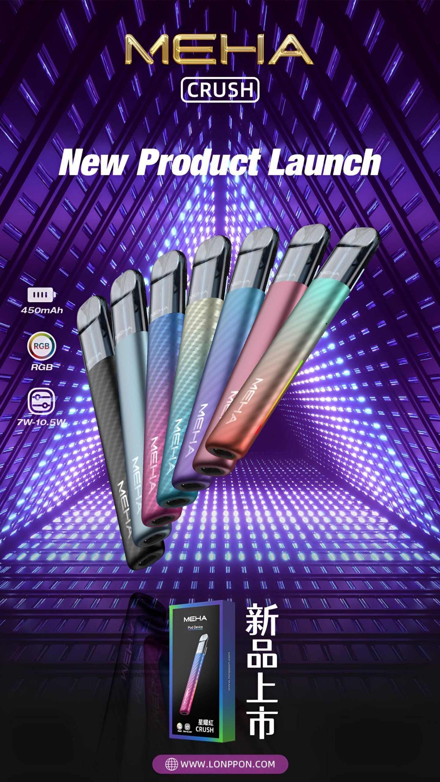 全新上市 Meha主機 魅嗨五代霧化桿 通用悅刻Relx五代煙彈