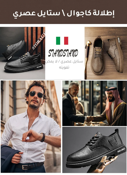 Men's Casual Leather Shoes - Stylish & Comfortable Footwear for Saudi Arabia