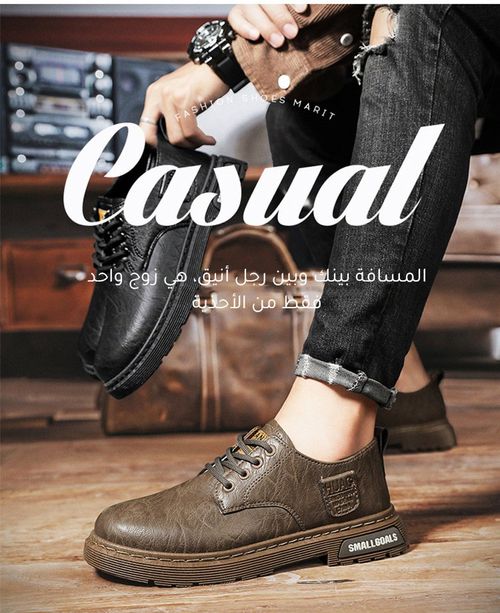 Premium Men's Leather Casual Shoes – Durable & Stylish for Everyday Wear