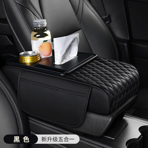 Car Armrest Heightening Storage Box