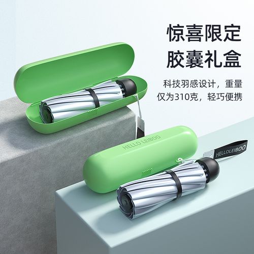 Ice Crystal Car Sun Shade Umbrella