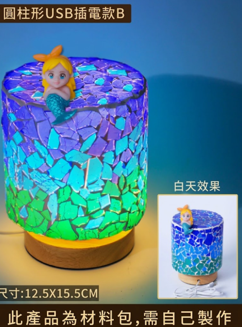 DIY小夜燈