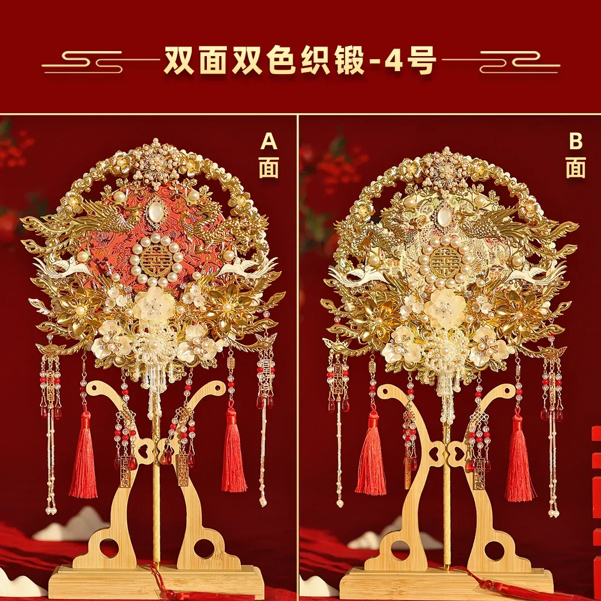 DIY婚慶團扇