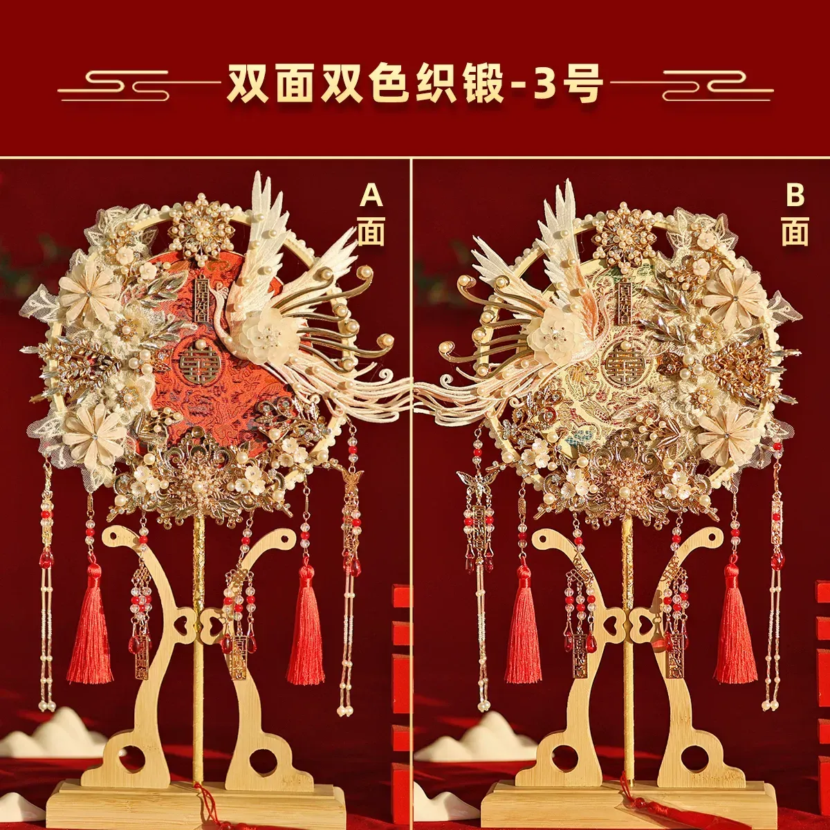 DIY婚慶團扇