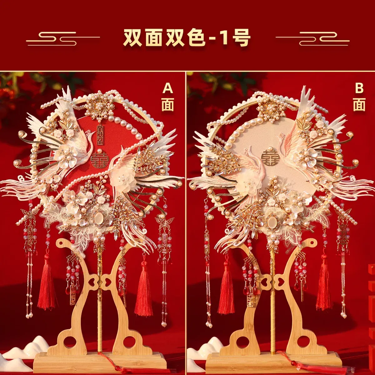 DIY婚慶團扇