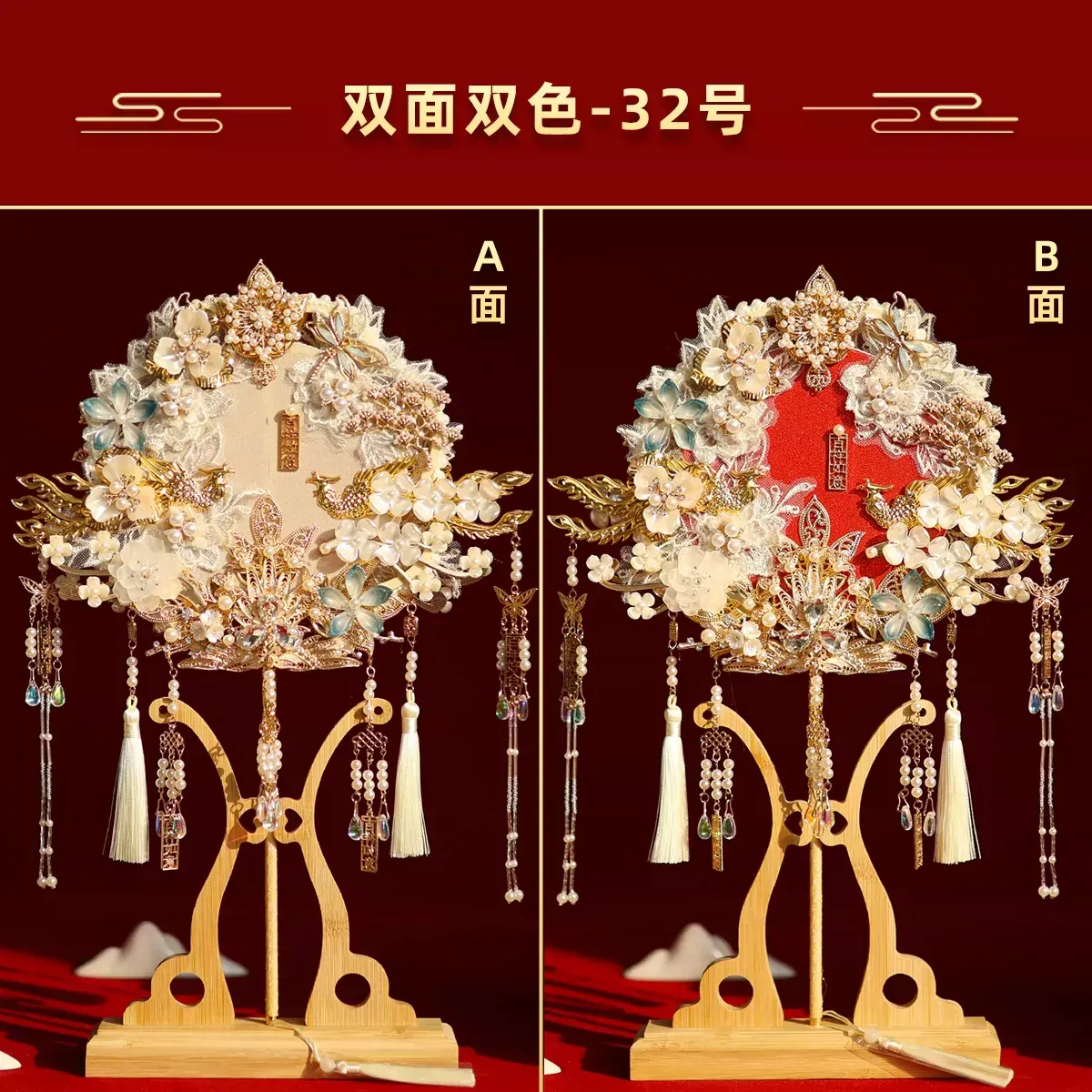 DIY婚慶團扇