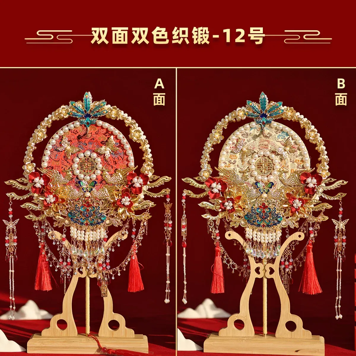 DIY婚慶團扇