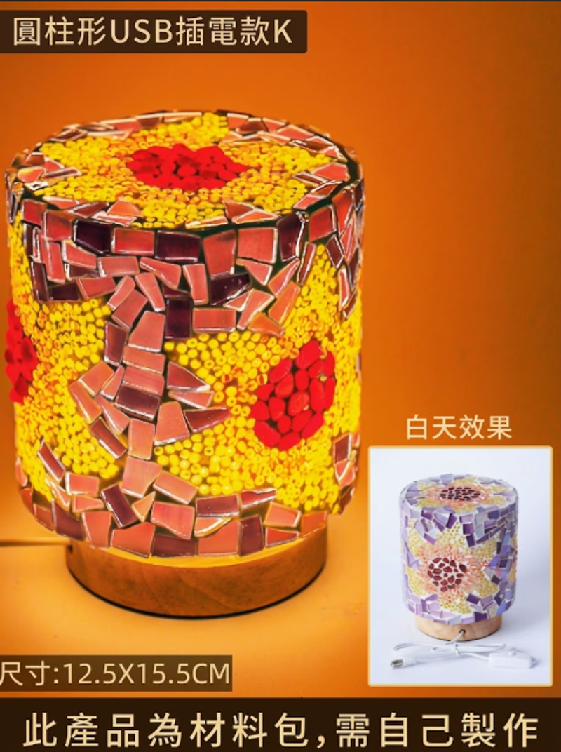 DIY小夜燈