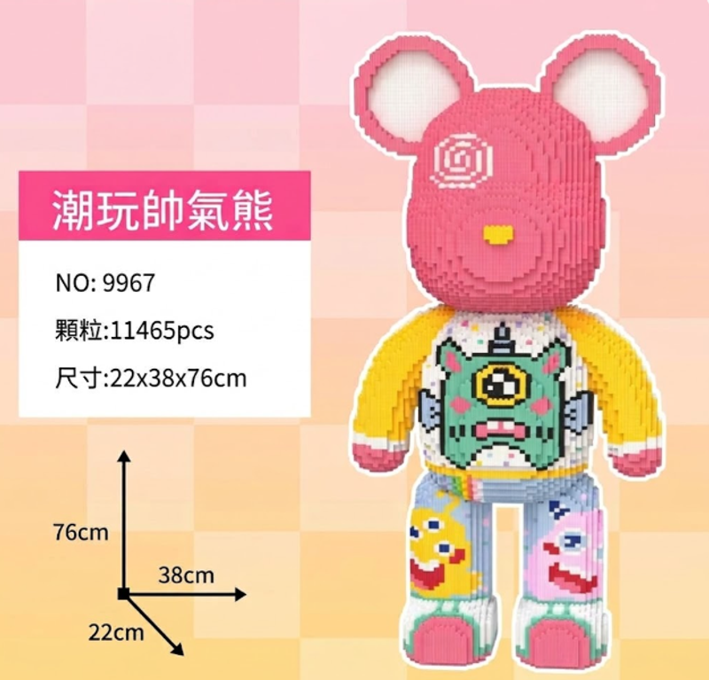 卡通