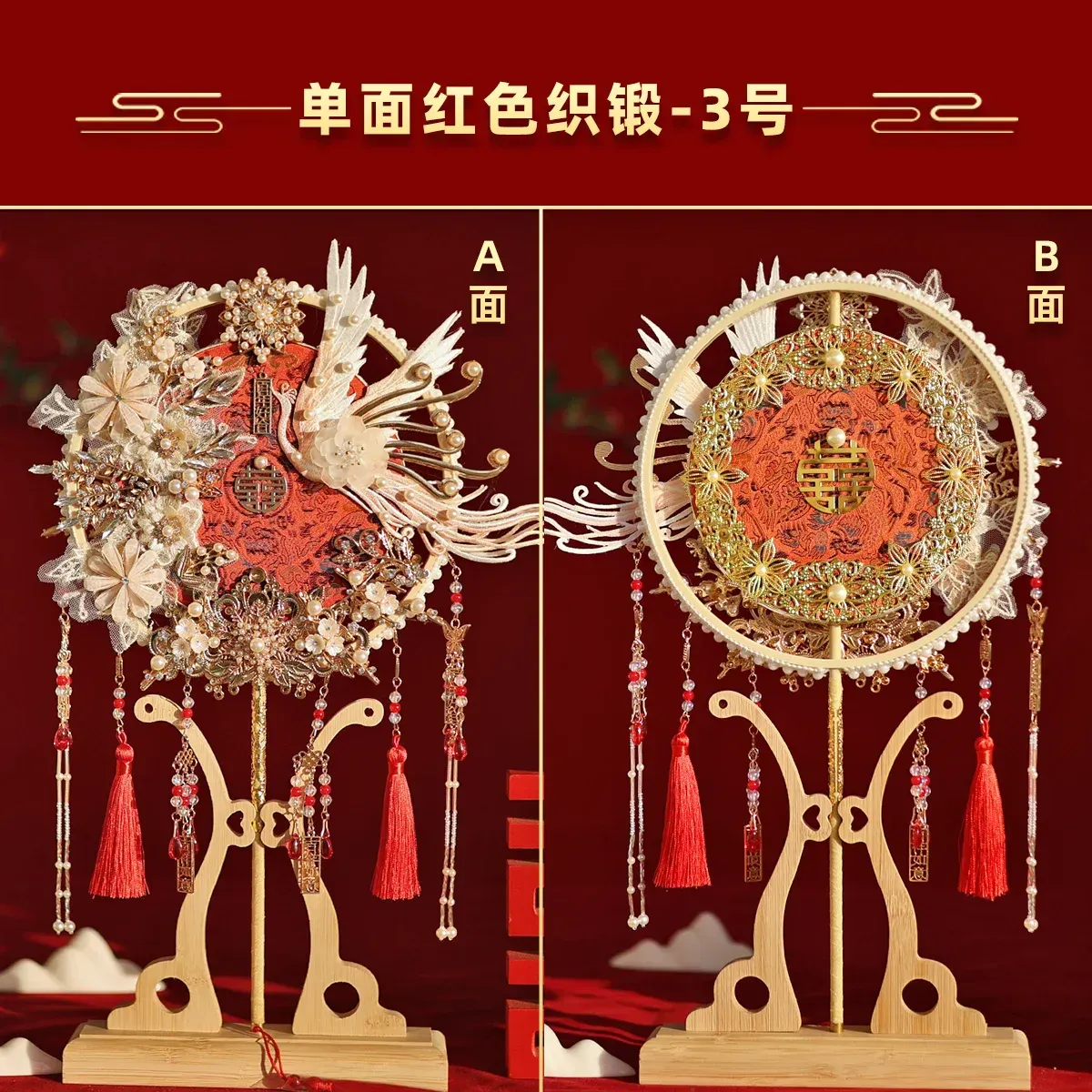 DIY婚慶團扇