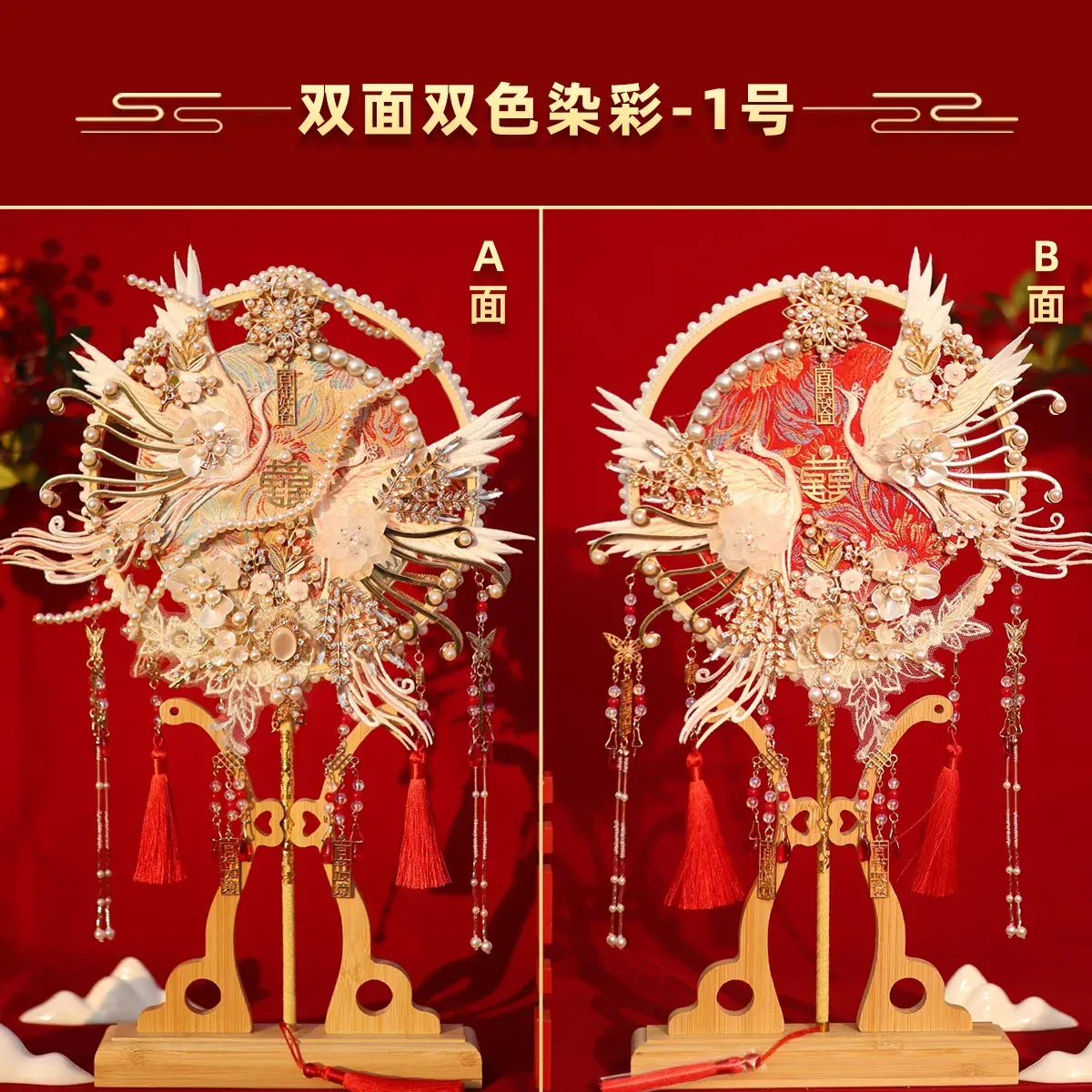 DIY婚慶團扇