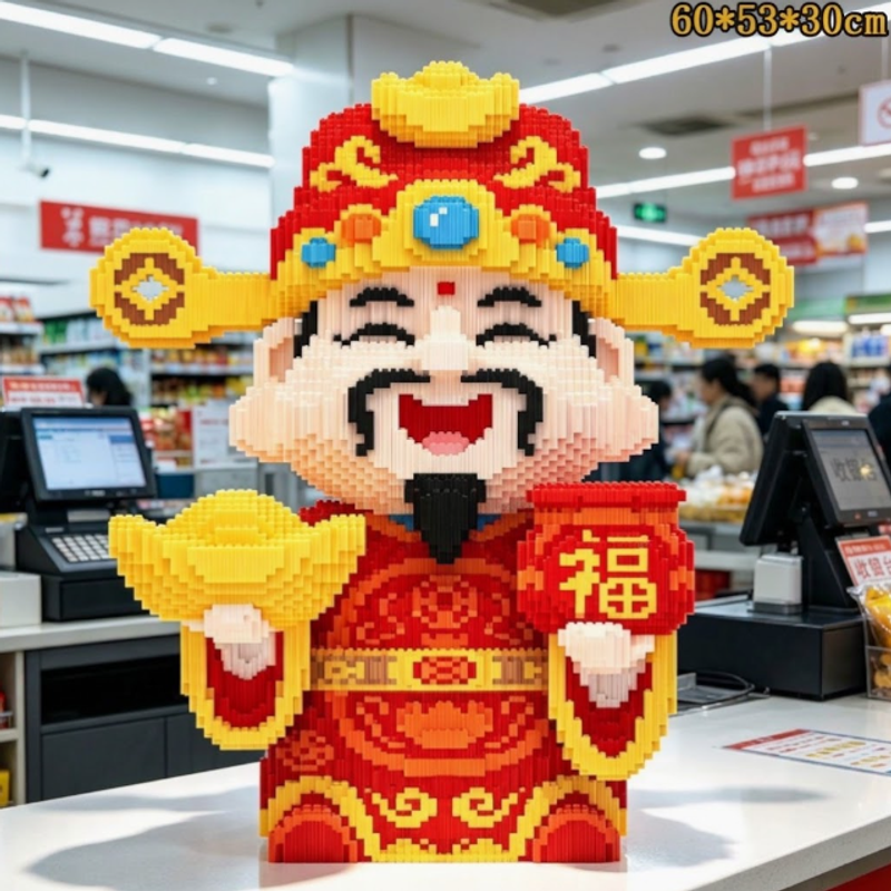 財神