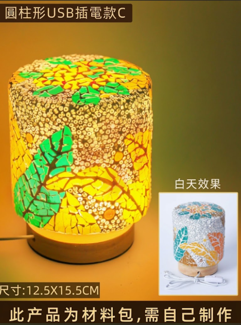 DIY小夜燈