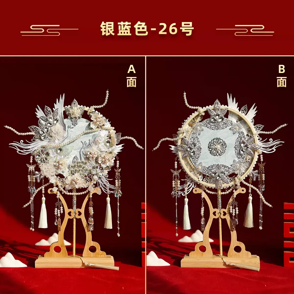 DIY婚慶團扇