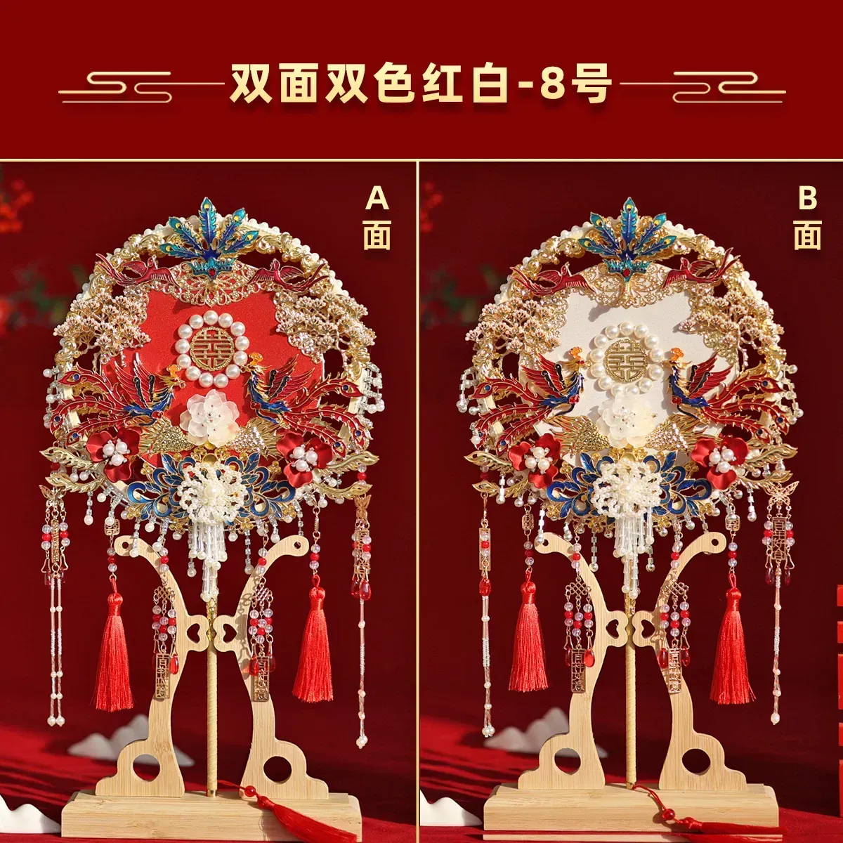 DIY婚慶團扇