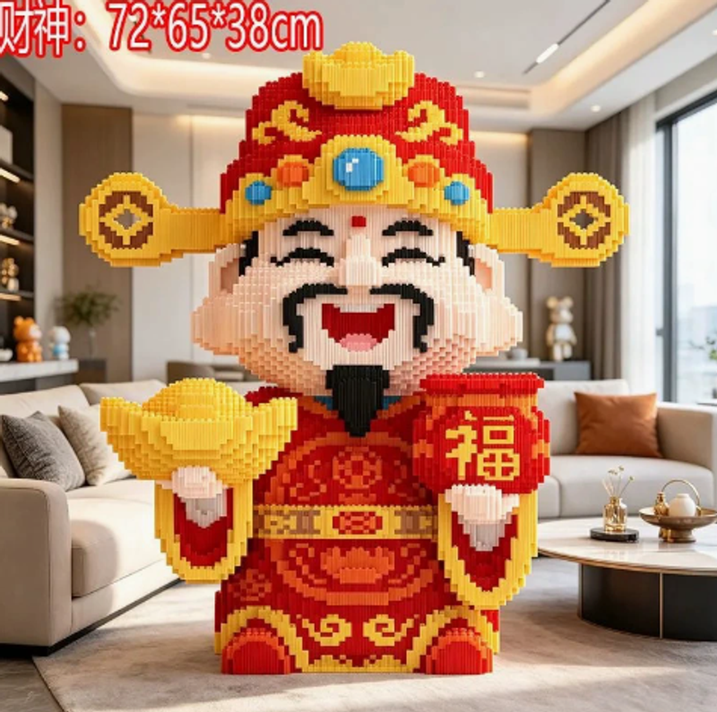 財神