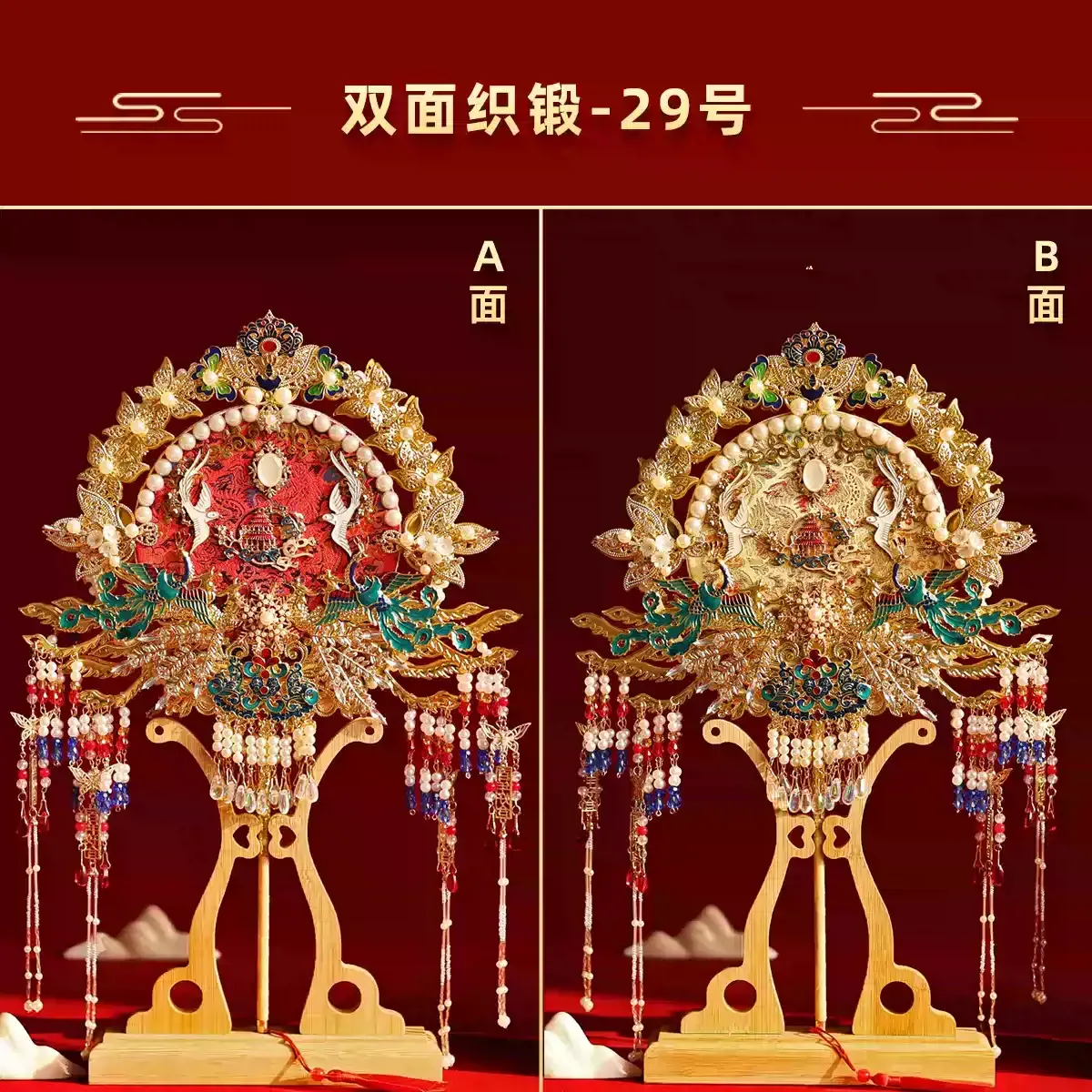 DIY婚慶團扇