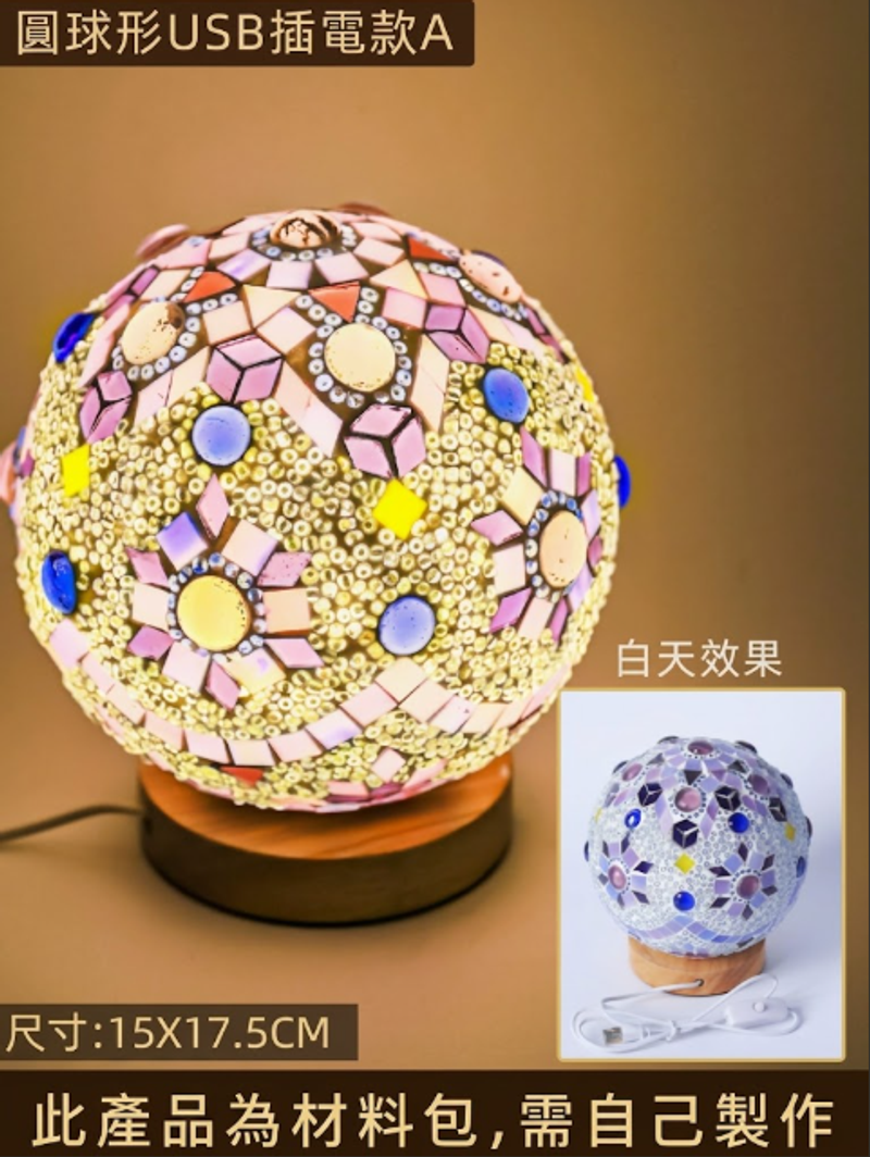 DIY小夜燈