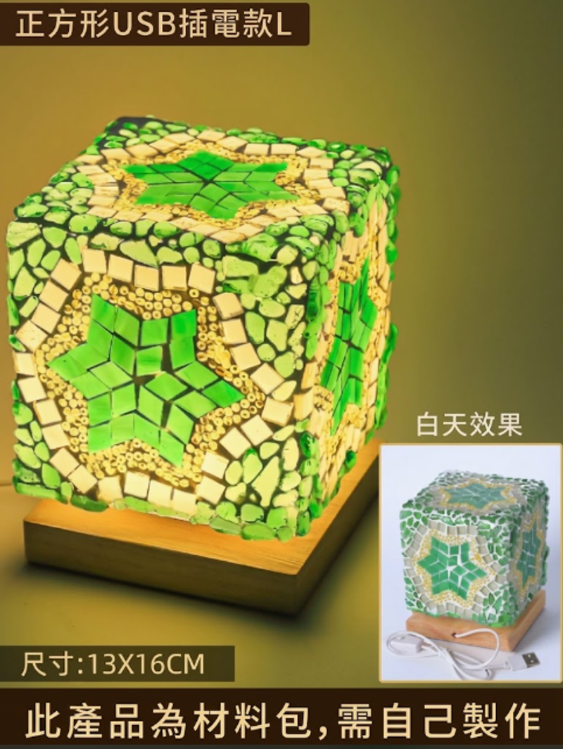 DIY小夜燈