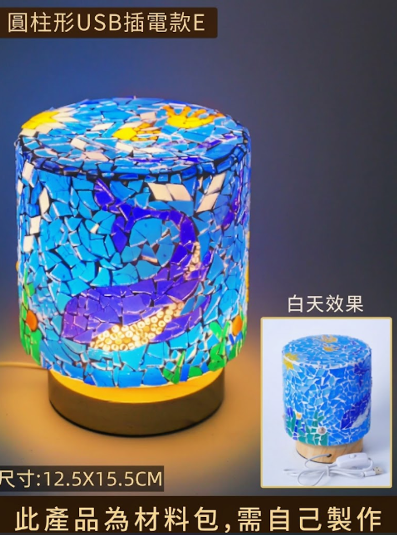 DIY小夜燈