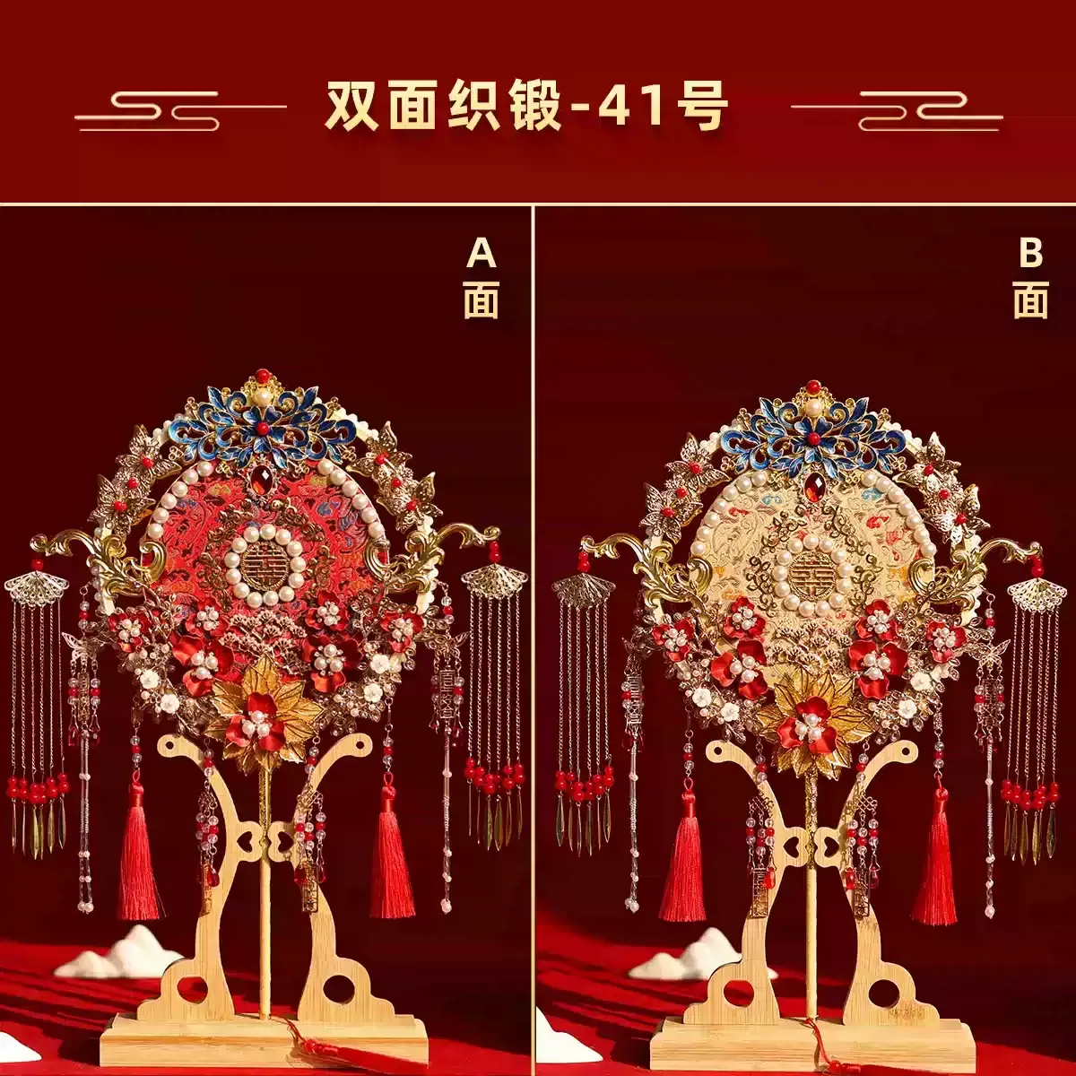 DIY婚慶團扇