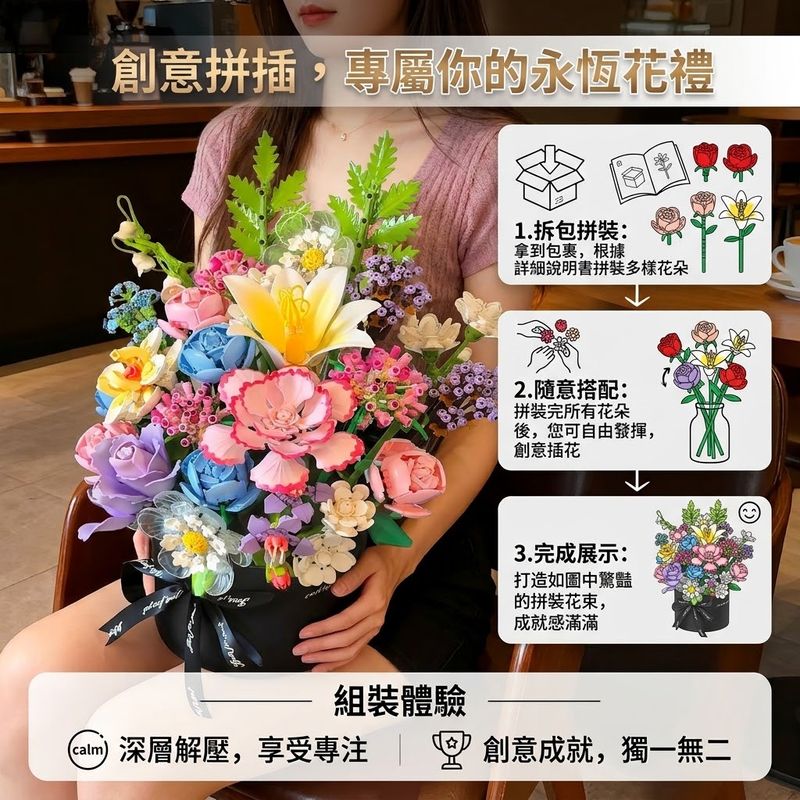 花信告白24支花束