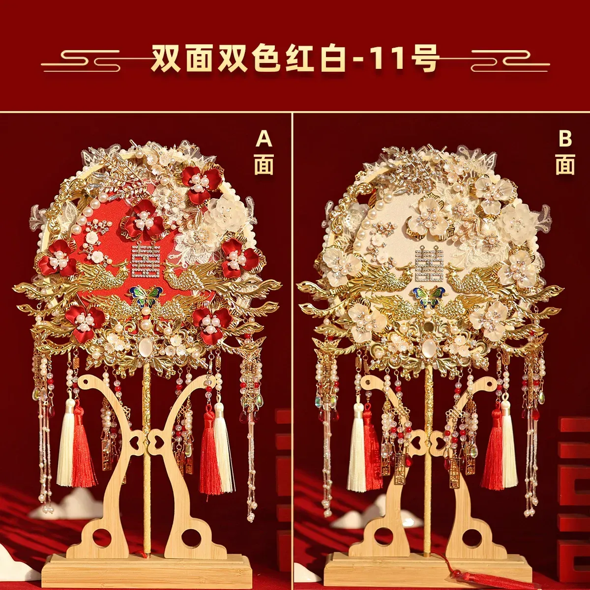 DIY婚慶團扇