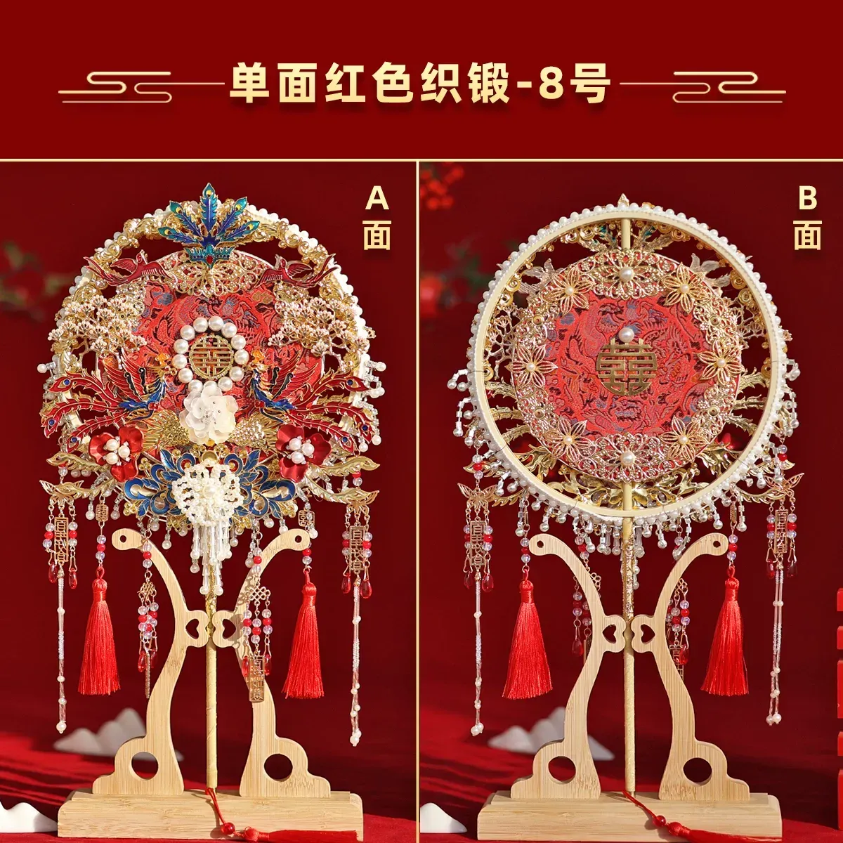 DIY婚慶團扇