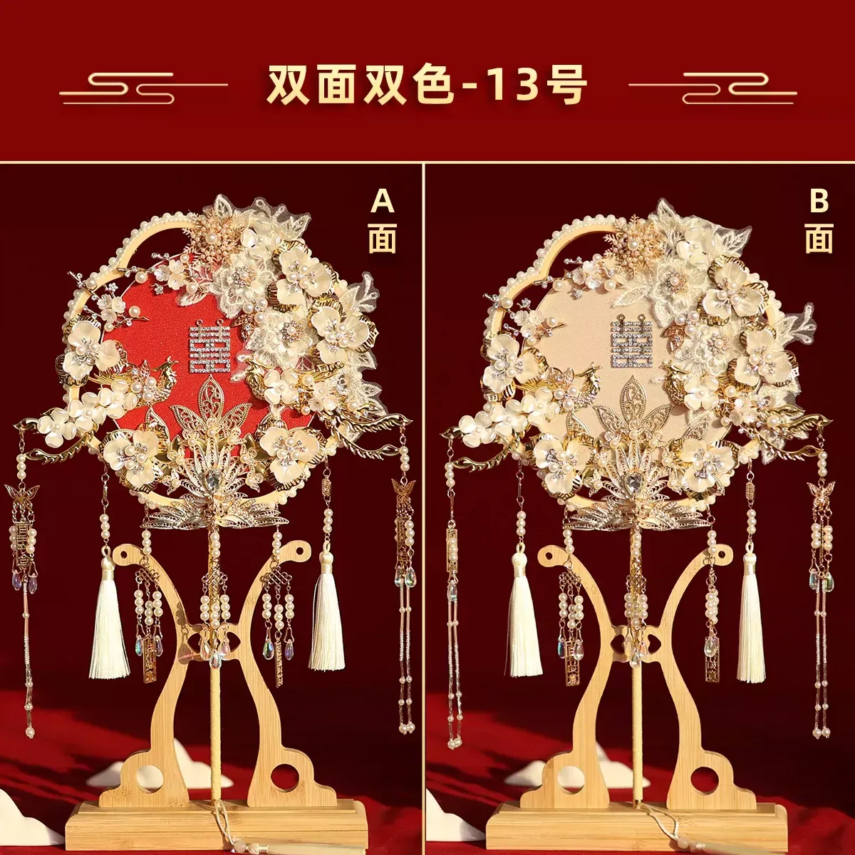 DIY婚慶團扇