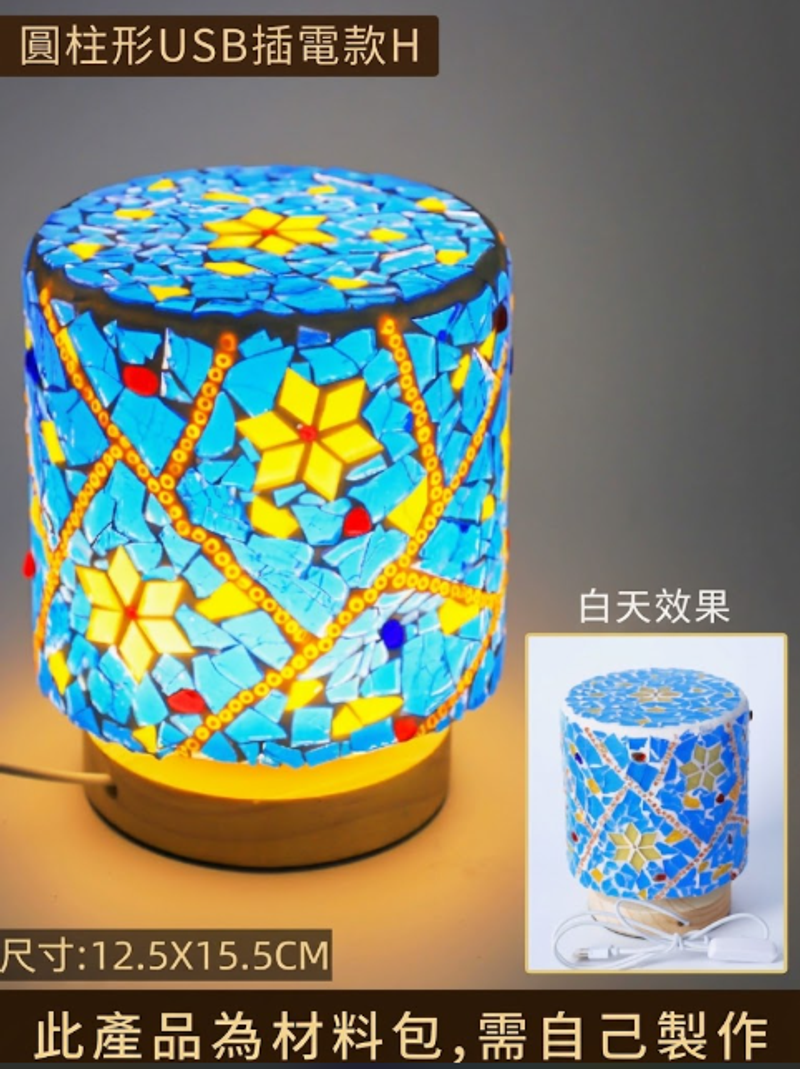 DIY小夜燈