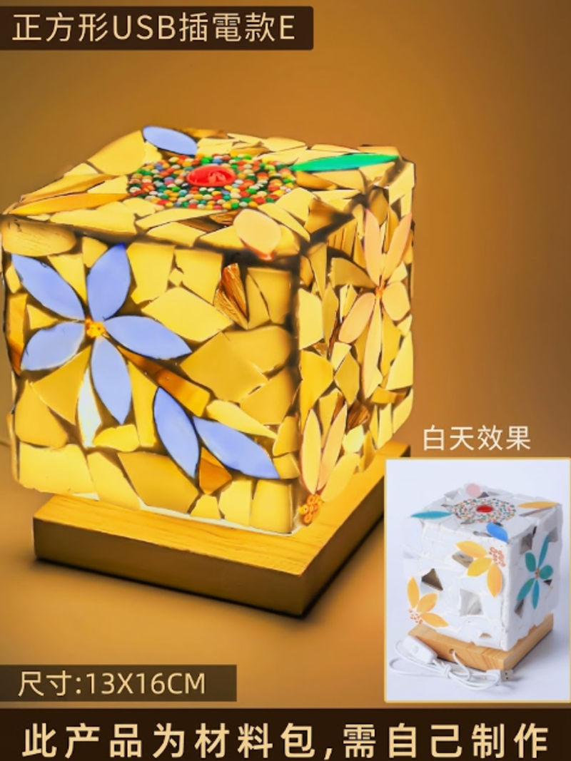 DIY小夜燈