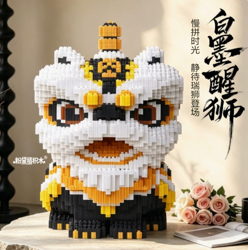 醒獅（盒裝）+積木錘