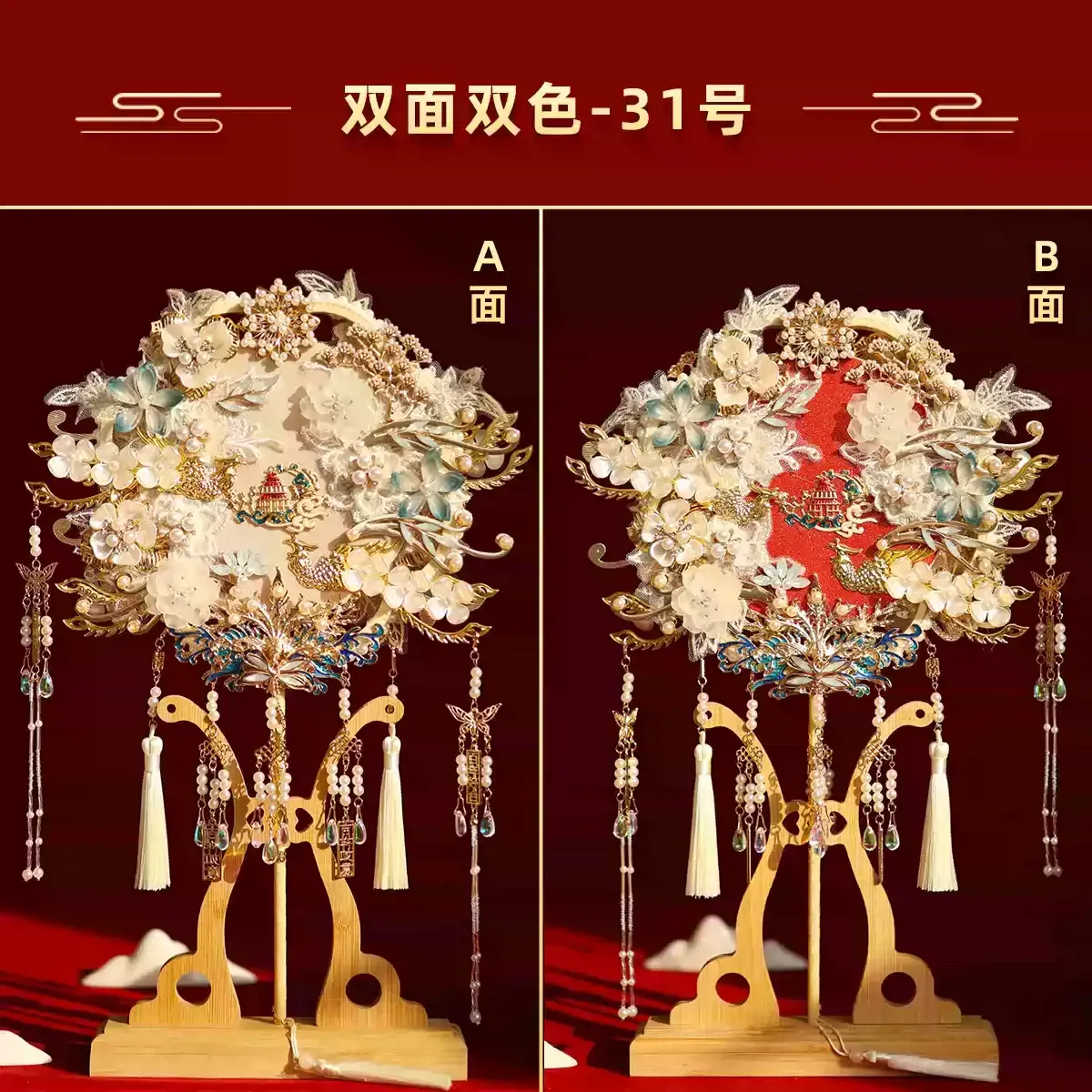 DIY婚慶團扇