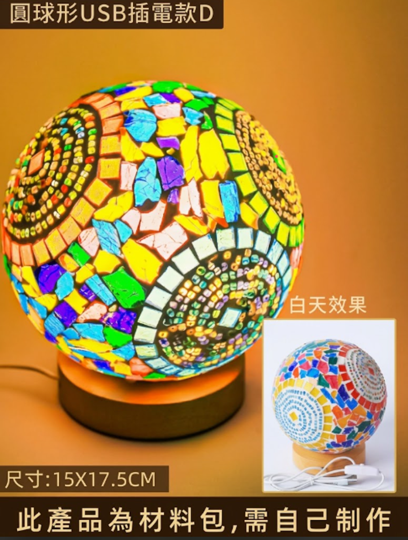 DIY小夜燈