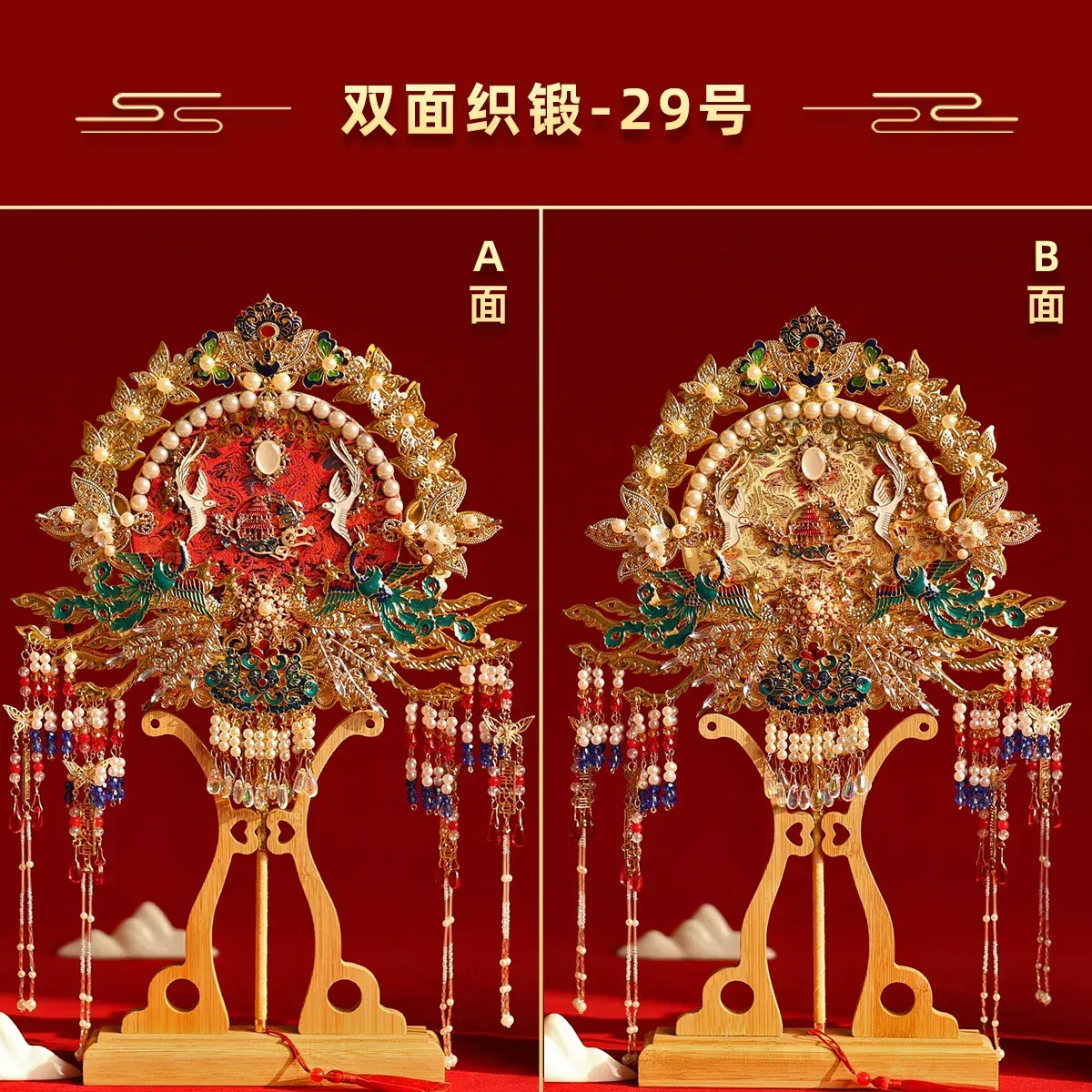 DIY婚慶團扇