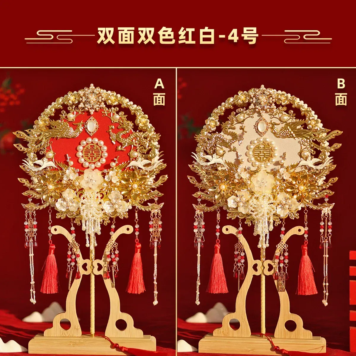 DIY婚慶團扇