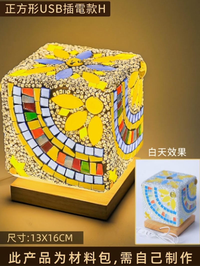 DIY小夜燈