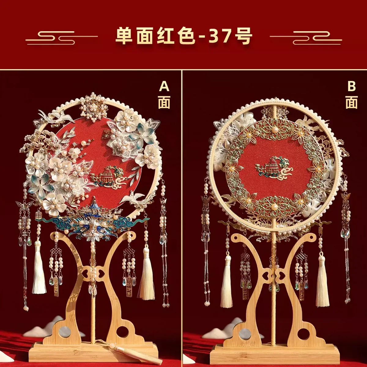 DIY婚慶團扇