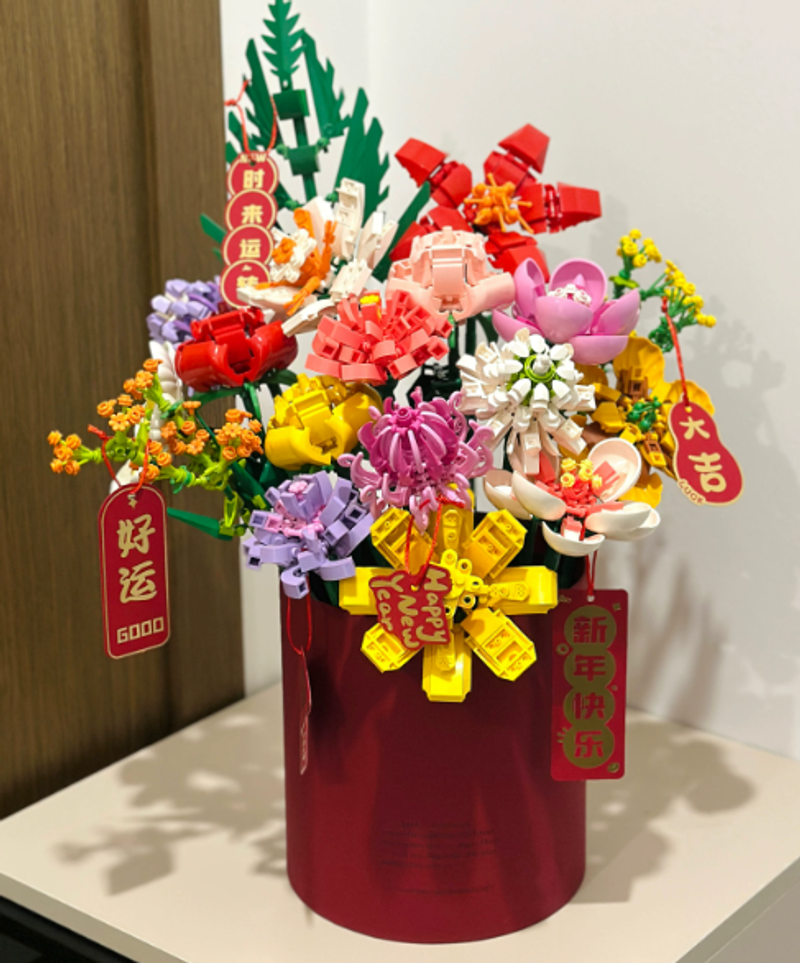 好運連連