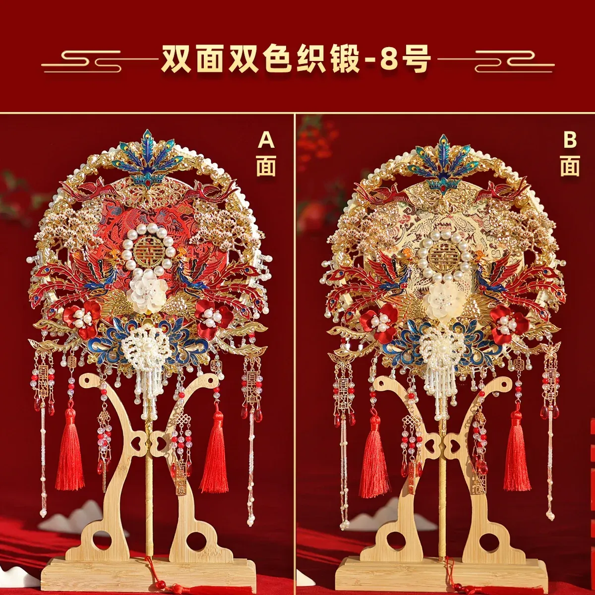 DIY婚慶團扇