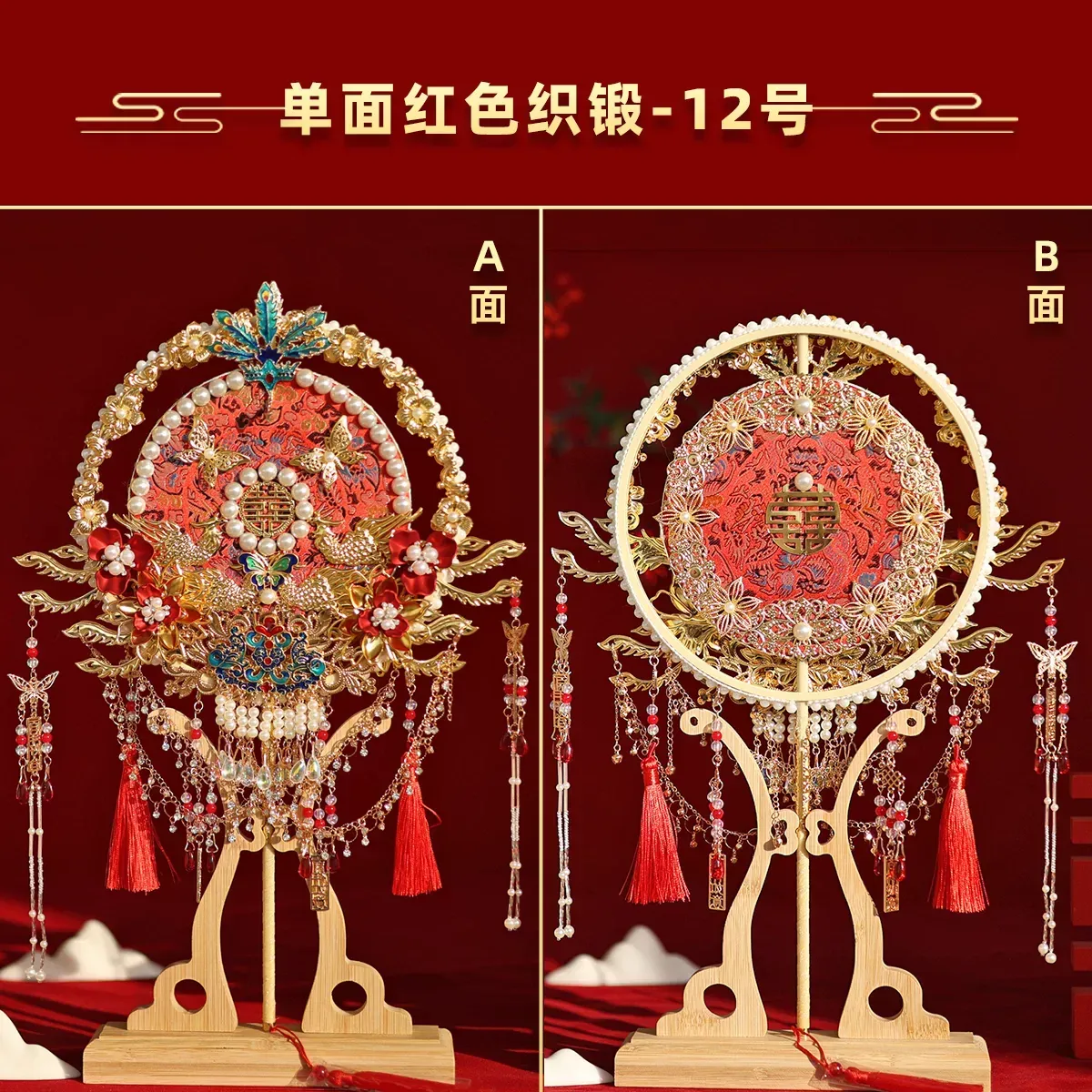 DIY婚慶團扇