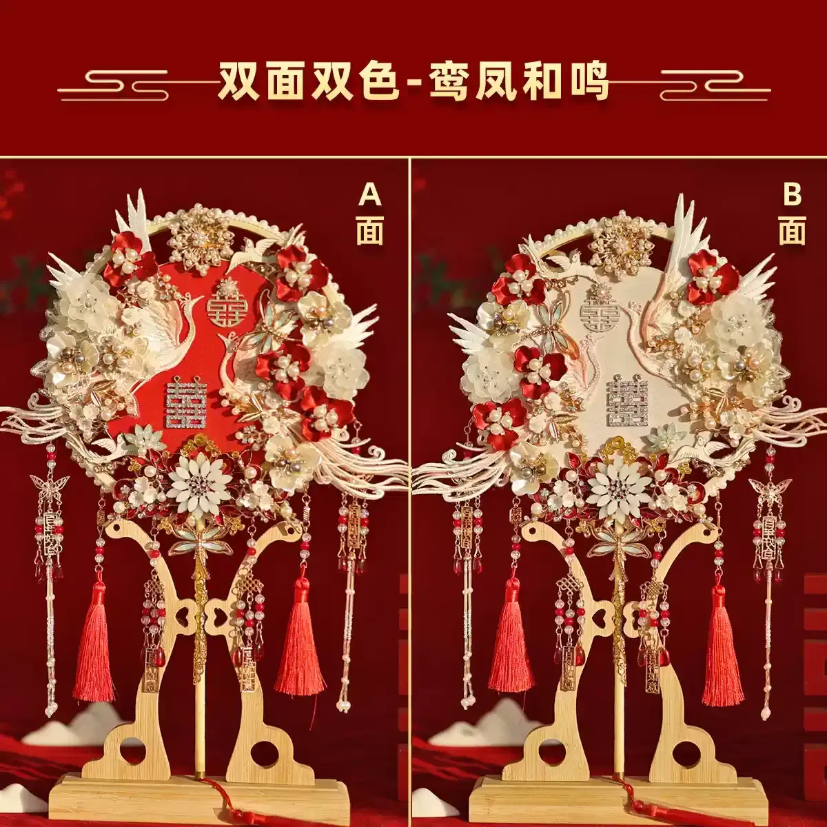 DIY婚慶團扇