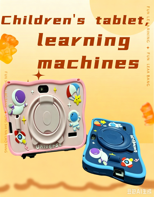 ✨7 Inch Kids Tablet, Educational & Entertainment Android Tab, Cartoon Shock‑Proof Silicone Protective Case, Lightweight Portable Children Learning Tablet with Parental Control, Support SIM Card